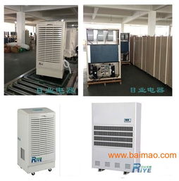 車間除濕機哪個牌子好 ,車間除濕機哪個牌子好 生產(chǎn)廠家,車間除濕機哪個牌子好 價格