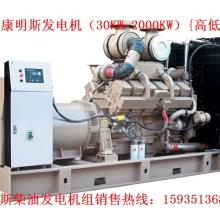 太原市迎澤區全發機電設備銷售部 供應產品