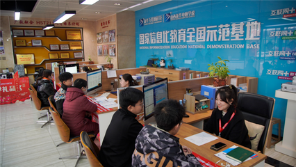 山西新華電腦學校2022春季招生沖刺！計算機技術交流與職業發展新機遇